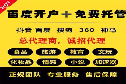 广告行业中的信息流大师：成功案例解析
